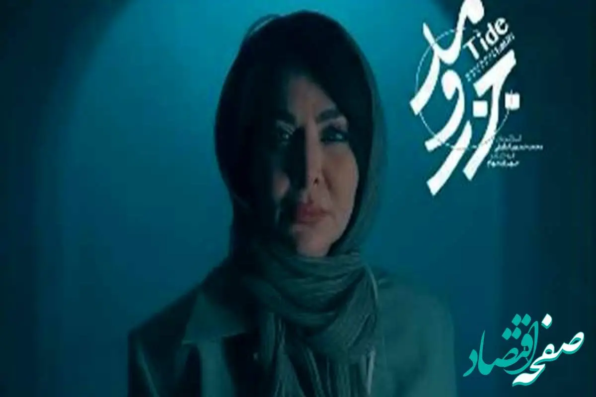 خلاصه داستان سریال جذر و مد قسمت ششم + دانلود قسمت ۶ سریال جذر و مد
