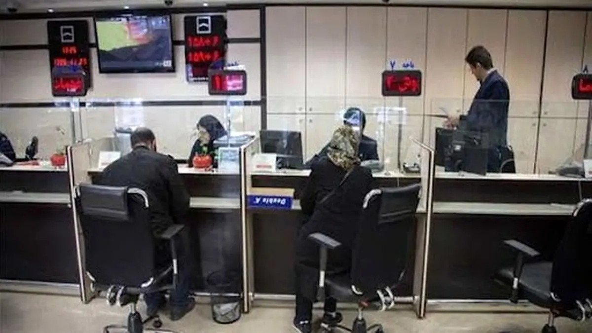 اطلاعیه فوری و  رسمی تعطیلی / بانک‌ها سه‌شنبه فردا و چهارشنبه تعطیل شدند