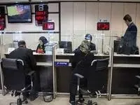 اطلاعیه فوری و  رسمی تعطیلی / بانک‌ها سه‌شنبه فردا و چهارشنبه تعطیل شدند