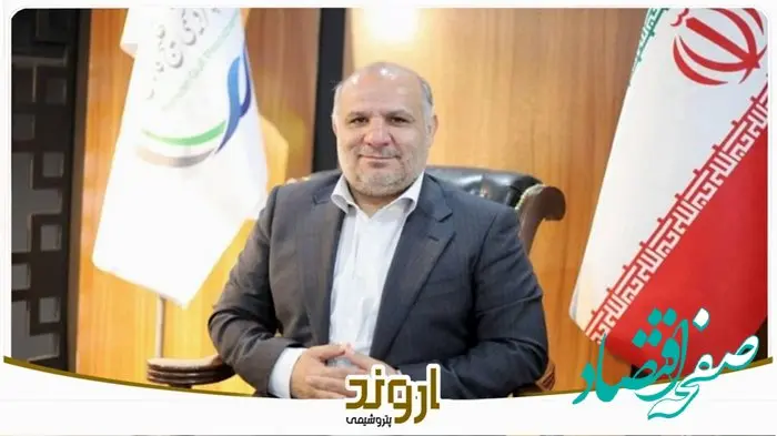 پیام تبریک مدیرعامل به مناسبت روز جهانی کار و کارگر