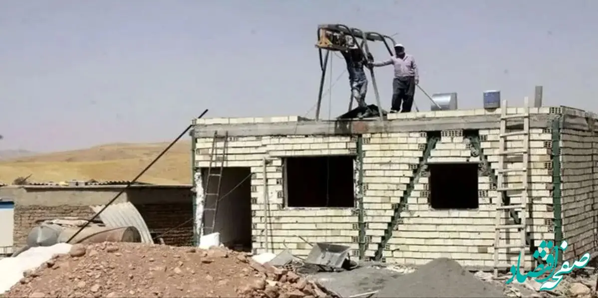 مصوبه وام ۵۰۰ میلیون تومانی مسکن روستایی رسما ابلاغ شد