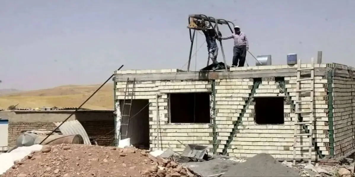 مصوبه وام ۵۰۰ میلیون تومانی مسکن روستایی رسما ابلاغ شد