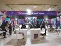 خانواده فولاد مبارکه در جشن دوباره کتاب