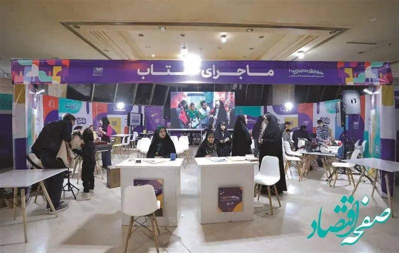 خانواده فولاد مبارکه در جشن دوباره کتاب