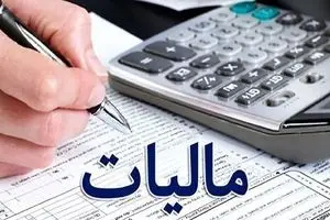 خبر مهم برای اصناف و مشاغل؛ حذف اظهارنامه مالیاتی تا سقف ۷۰ میلیارد تومان + جزئیات