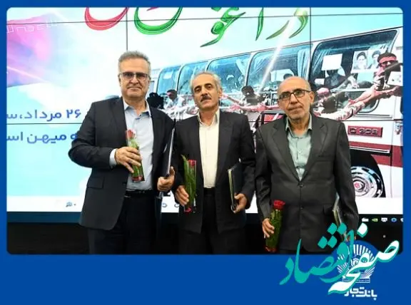 به وقت دیدار، پس از ۳۵ سال