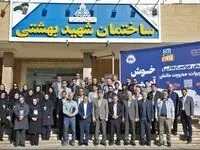 ششمین همایش تبادل تجربیات مدیریت دانش( KM TALK) و پانزدهمین نشست تخصصی مدیرت دانش شرکت های پالایش نفت
