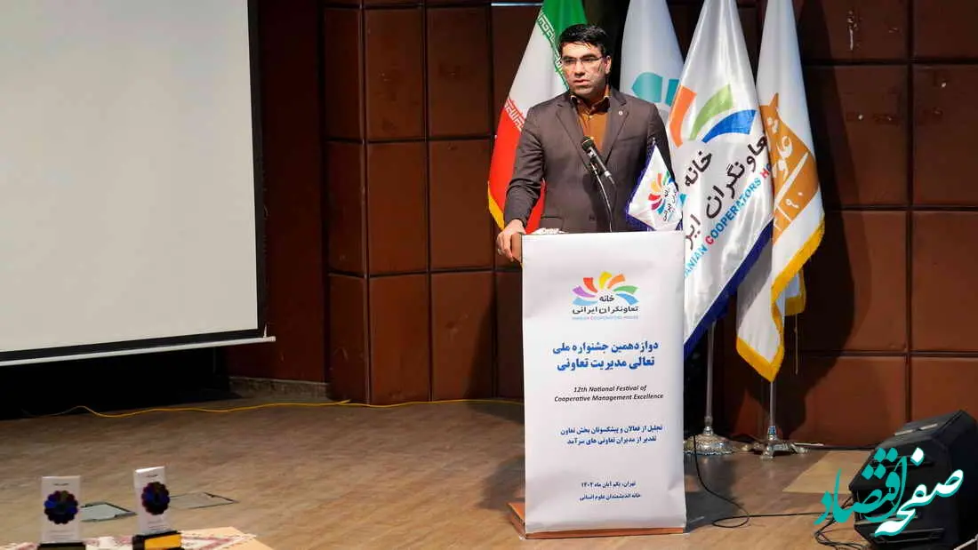 تقدیر تعاونی های برتر از حمایت های بانک توسعه تعاون