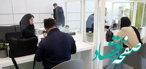 اعلام شعب کشیک بانک کارآفرین در روز سه شنبه ۷ اسفند ماه
