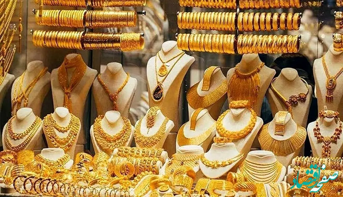 جدیدترین قیمت طلا و سکه امروز چهارشنبه ۸ اسفند ۱۴۰۳ + قیمت طلا دست دوم | قیمت طلا ۱۸ عیار