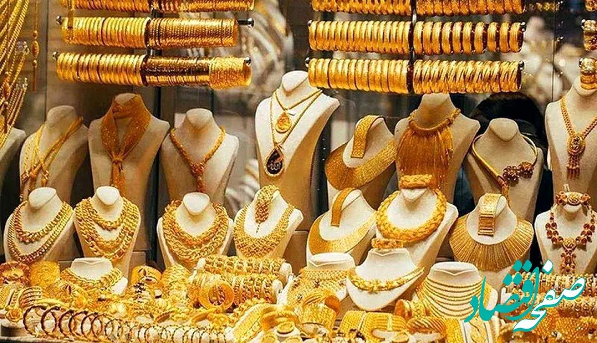 جدیدترین قیمت طلا و سکه امروز چهارشنبه ۸ اسفند ۱۴۰۳ + قیمت طلا دست دوم | قیمت طلا ۱۸ عیار