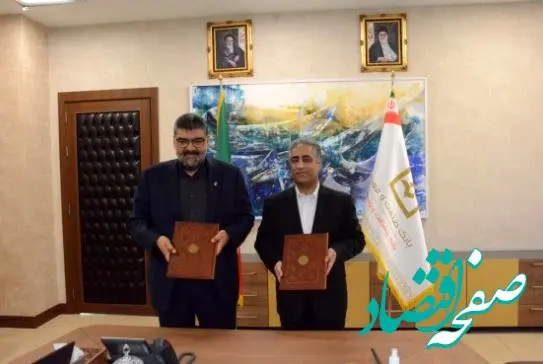 امضای تفاهمنامه همکاری میان بانک صنعت و معدن و مرکز وکلا، کارشناسان رسمی و مشاوران خانواده قوه قضاییه