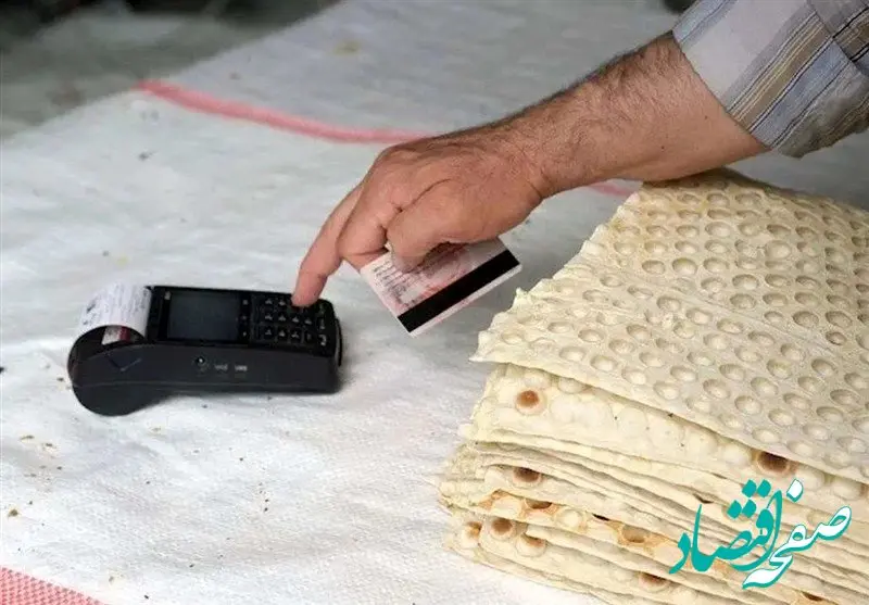 آیا افزایش قیمت نان حقیقت دارد؟ 