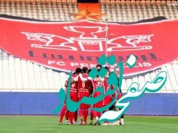 محمد یوسفی هوادار متمول پرسپولیس کیست؟ + بیوگرافی