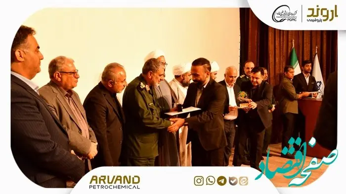 تقدیر از رئیس فناوری و اطلاعات پتروشیمی اروند به‌پاس خدمات پژوهشی