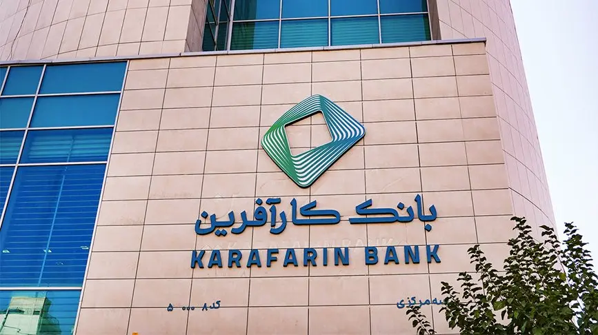 امکان ثبتنام خودروهای برقی وارداتی با حساب وکالتی بانک کارآفرین