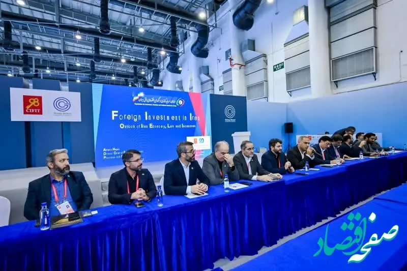 گزارش تصویری؛ فرصت های سرمایه گذاری در مناطق آزاد ایران نمایشگاه بین المللی سیفیت چین 