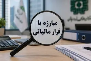شناسایی حلقه فرار مالیاتی با ورود هوش مصنوعی 
