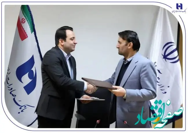 وزارت آموزش و پرورش و بانک صادرات ایران تفاهم‌نامه همکاری امضا کردند