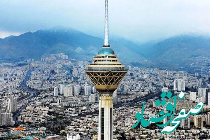 آخرین وضعیت شاخص آلودگی هوای تهران امروز چهارشنبه ۱۷ بهمن ۱۴۰۳ | هوای تهران خطرناک شد