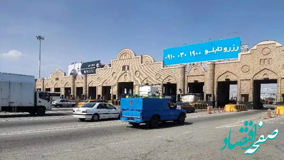 جدول نرخ جدید عوارض آزادراه ها در سال ۱۴۰۳ + جزئیات