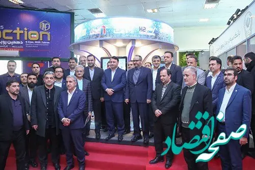 بازدید مدیرعامل بانک سپه از دهمین نمایشگاه تراکنش ایران