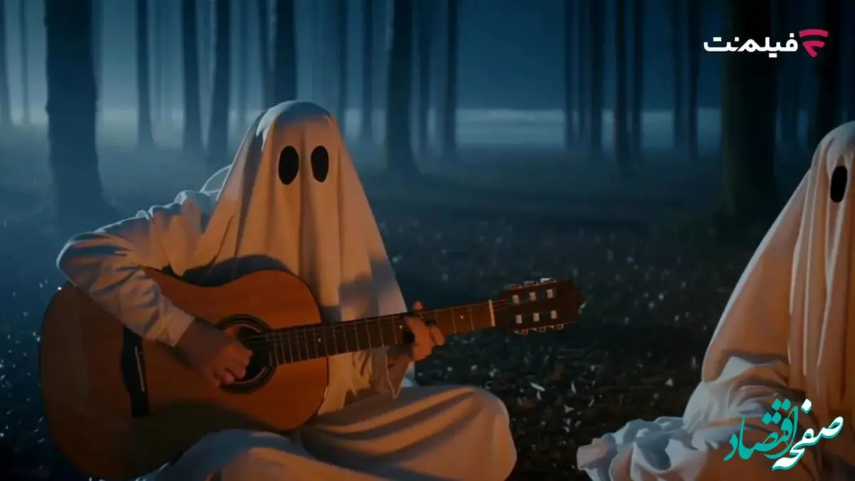 ترس و هیجان واقعی؛ «انجمن اشباح» در فیلم‌نت / زمان پخش انجمن اشباح + تیزر