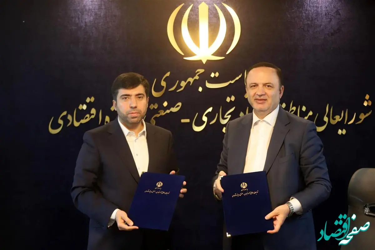 امضای تفاهم‌نامه همکاری بین دبیرخانه شورای‌عالی مناطق آزاد و سازمان سرمایه‌گذاری خارجی