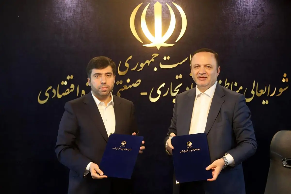 امضای تفاهمنامه همکاری بین دبیرخانه شورایعالی مناطق آزاد و سازمان سرمایهگذاری خارجی