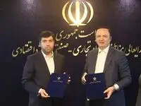 امضای تفاهم‌نامه همکاری بین دبیرخانه شورای‌عالی مناطق آزاد و سازمان سرمایه‌گذاری خارجی