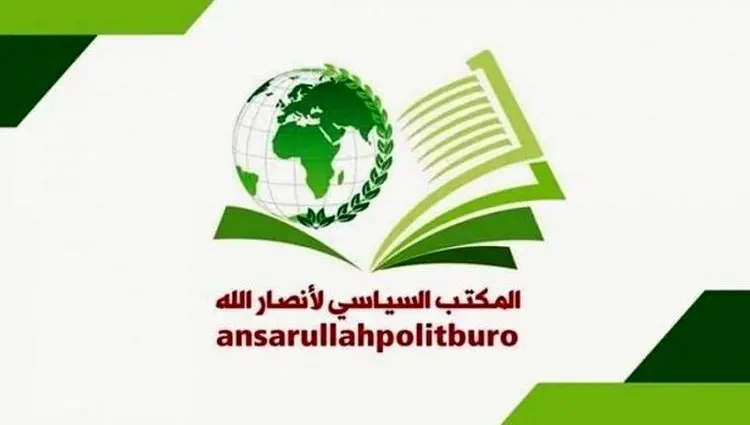 واکنش انصارالله یمن به حمله اسرائیل به قطر