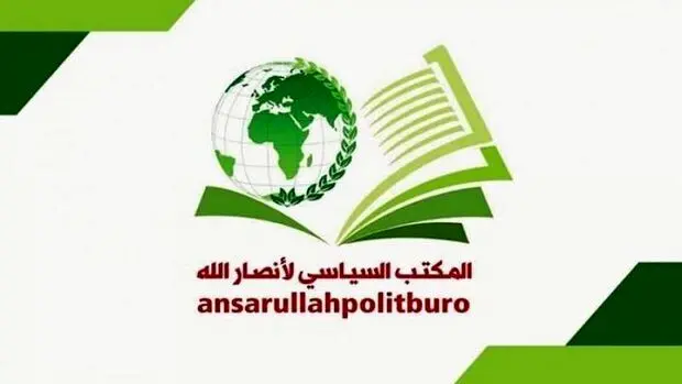واکنش انصارالله یمن به حمله اسرائیل به قطر