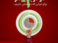 فولاد اکسین خوزستان به پویش دو درجه کمتر پیوست