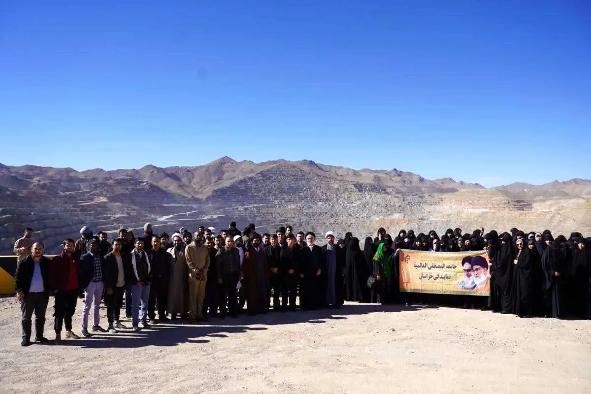 بازدید اعضای جامعهالمصطفی خراسان رضوی از مجتمع مس سرچشمه رفسنجان