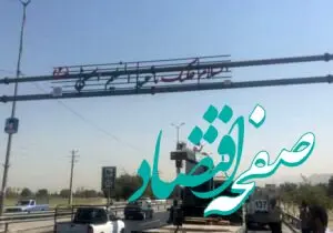 ورودی‌های منطقه ۲۰ به ۷ المان نوری ” السلام علیک یا عبدالعظیم‌الحسنی (ع) ” مزین شد