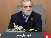 نباید اجازه دهیم صنایع به خاطر ناترازی حوزه انرژی تعطیل شود