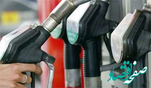 آیا قیمت بنزین سه نرخی می‌شود؟ نفت، گاز و پتروشیمی 