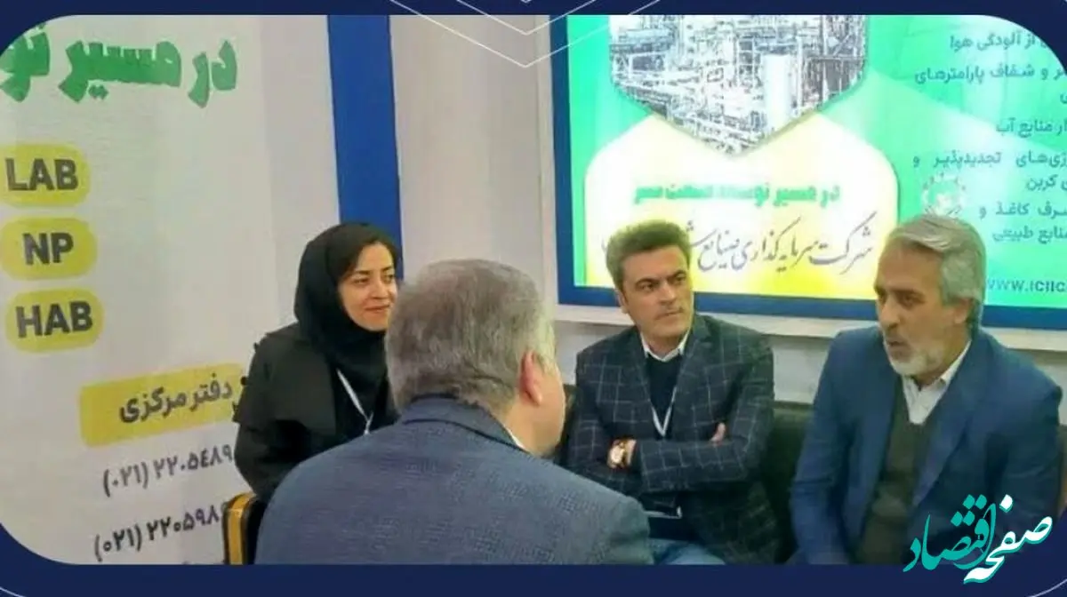 بازدید رئیس اداره حفاظت محیط‌زیست شاهین‌شهر و میمه از غرفه صنایع شیمیایی ایران