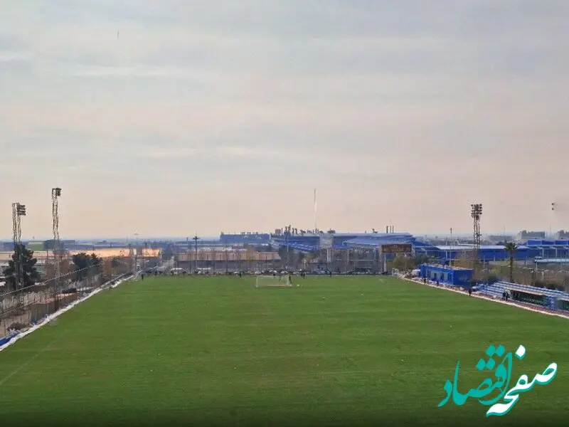 یک استادیوم جدید به تهران اضافه شد