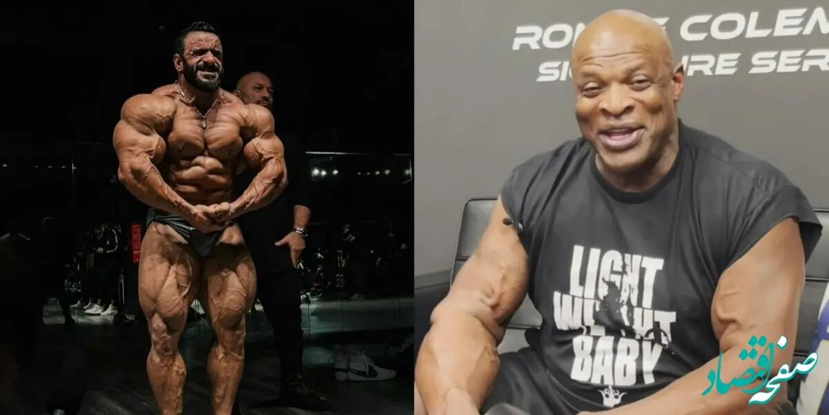 عضلات هادی چوپان رونی کلمن را شگفت زده کرد/
تمجید پادشاه از گرگ ایرانی