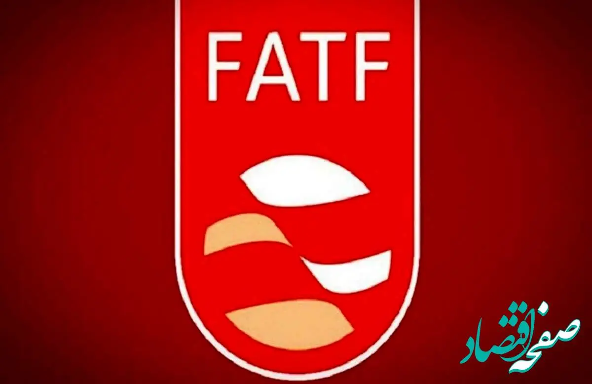 آیا FATF بدون اشکال است؟ / کشورهی متعد در FATF چه اقدامی انجام می دهند؟