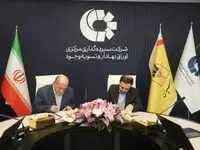 امضای تفاهم‌نامه همکاری بانک پارسیان و شرکت سپرده‌گذاری مرکزی اوراق بهادار و تسویه وجوه برای توسعه تعاملات بانکی و بازارسرمایه