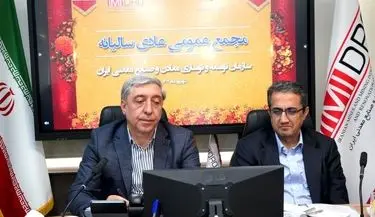 تاکید آقاجانلو بر توسعه زیرساخت ها، اکتشاف و تکمیل طرح های معدنی