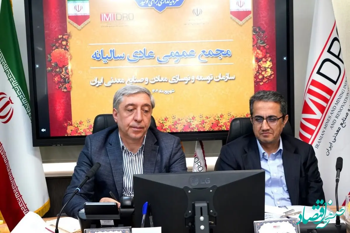 تاکید آقاجانلو بر توسعه زیرساخت ها، اکتشاف و تکمیل طرح های معدنی