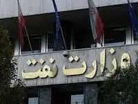 اجرای قانون منع به‌کارگیری بازنشستگان در وزارت نفت؛ ۷۵ مدیر ارشد از کانون قدرت جدا شدند