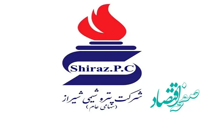 تبدیل ضایعات کلرید کلسیم به محصولات ارزشمند در پتروشیمی شیراز