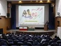 برگزاری جشن رای اولی ها درکیش