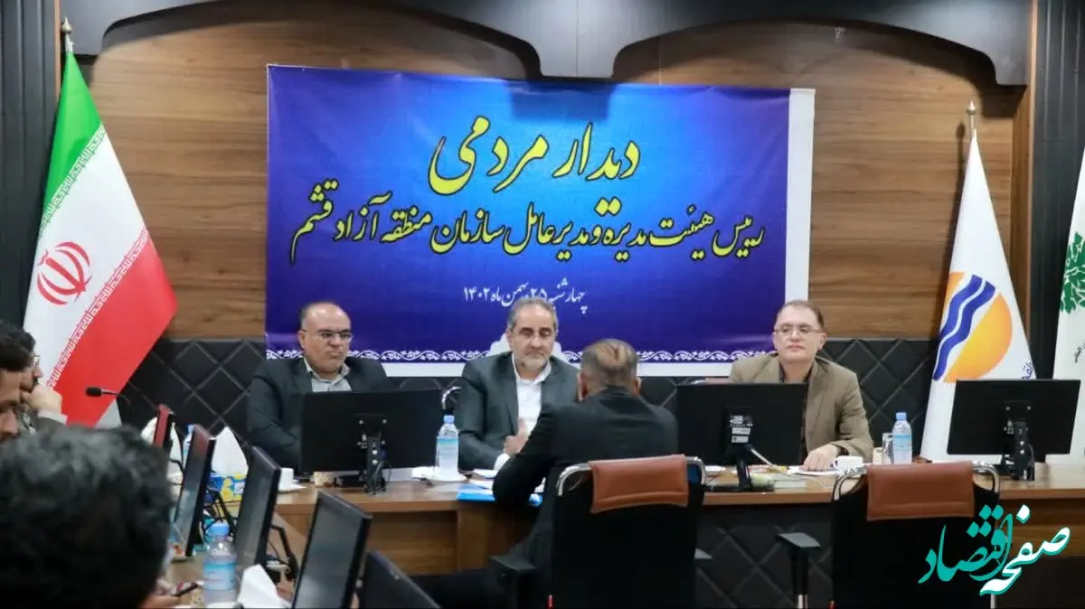 بررسی درخواست های ساکنان جزیره در دیدار مردمی مدیرعامل منطقه آزاد قشم