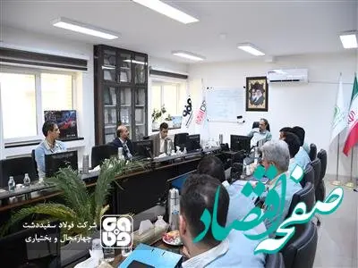 کسب گواهینامه استاندارد 10002:2018ISO توسط شرکت فولاد سفیددشت چهارمحال و بختیاری