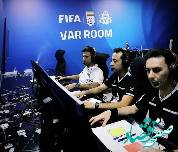 اتاق VAR بسته می‌شود